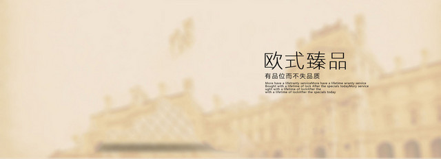 欧式复古海报背景城堡建筑底纹