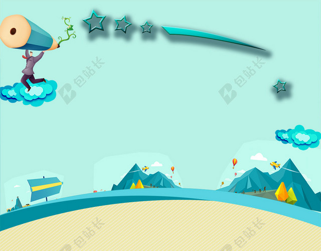应届生求职暑期班招生H5背景素材