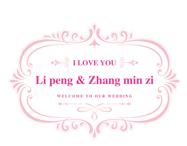 婚礼LOGO