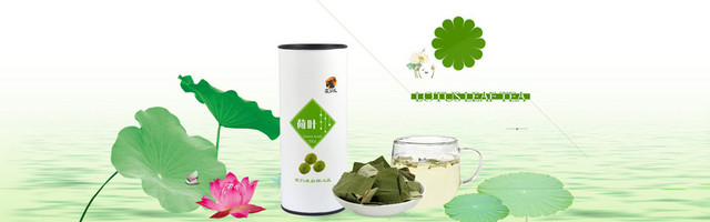 小清新荷叶茶BANNER素材