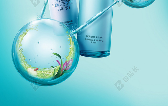 化妆品海报背景素材