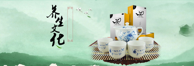 养生文化创意设计BANNER背景