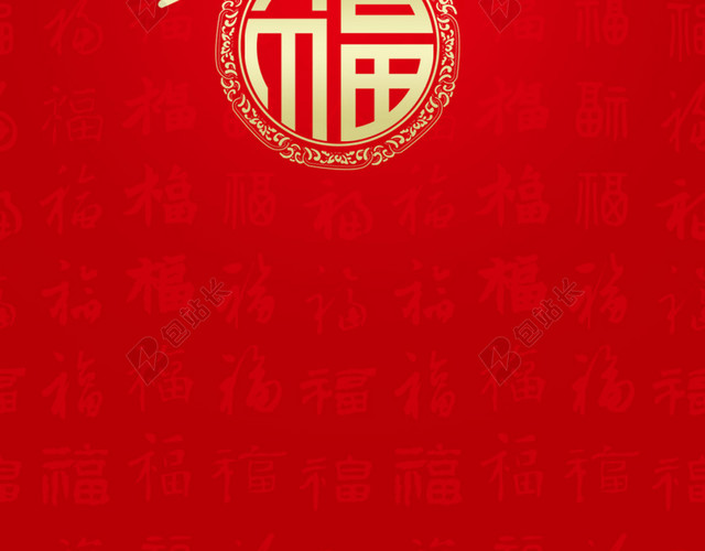 中国风春红色背景PSD分层H5背景