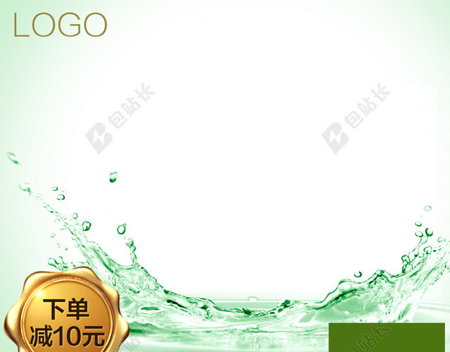 淘宝蓝色简约文艺水纹PSD主图背景素材