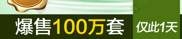 淘宝蓝色简约文艺水纹PSD主图背景素材