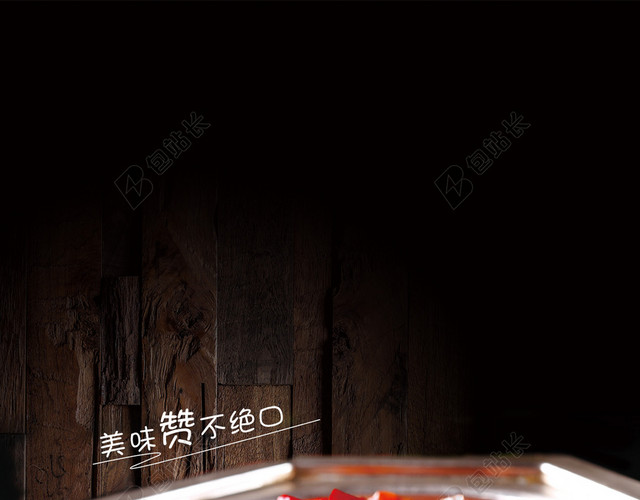 火锅海报