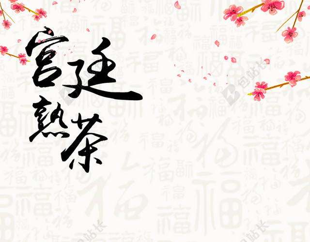 中国风背景促销主图