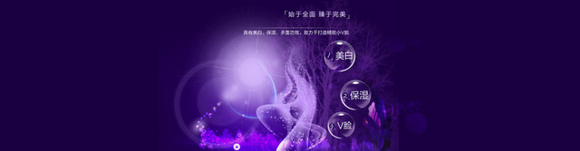 紫色梦幻背景