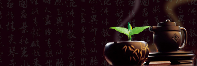 茶叶背景字茶壶幽静BANNER