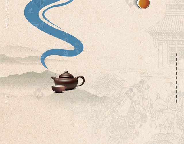 传统茶文化创意中国风H5背景素材