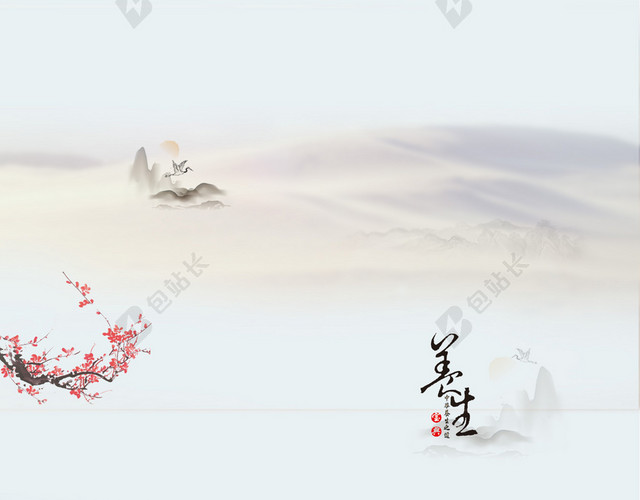 中国风中药茶叶店铺首页