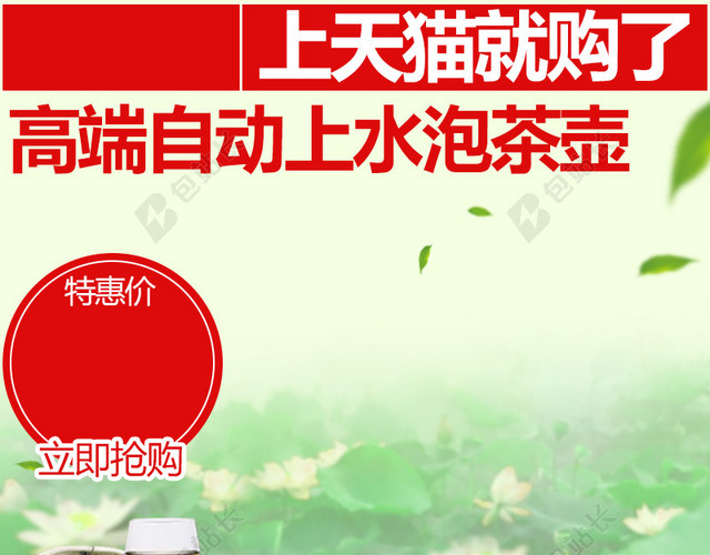 618背景618年中大促618海报背景简约小清新背景促销主图