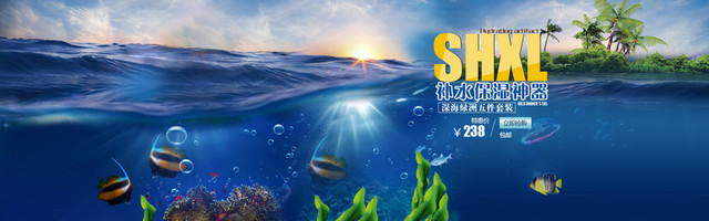 海洋背景