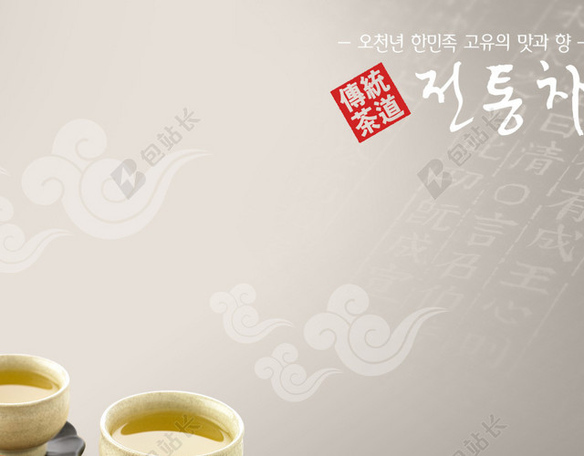 祥云水墨茶道背景图
