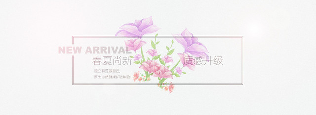 简单小清新女装背景BANNER