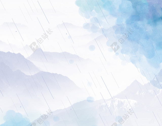 蓝色水彩插画谷雨海报背景素材