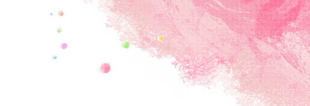 粉色淑女范水彩背景BANNER