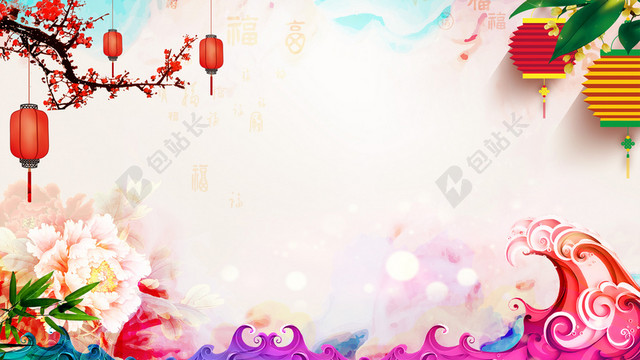 2018狗年企业年会彩色中国风大气海报