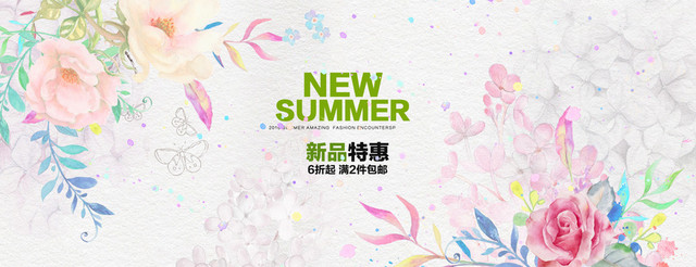 手绘水彩花卉