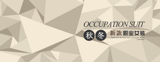 秋冬淘宝女装BANNER背景