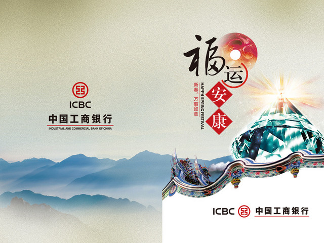 远山