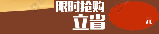 卡通海边主图背景素材