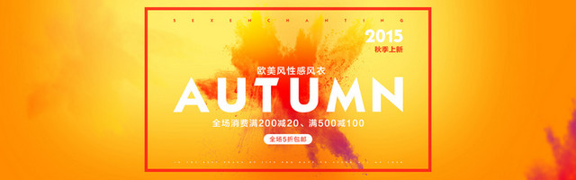 黄色渐变背景