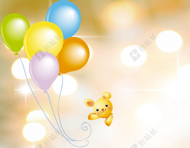儿童生日快乐 海报展架背景素材
