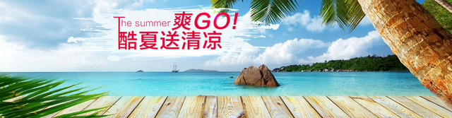 夏季海边背景