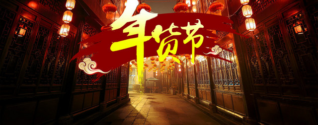 中国古建筑街道海报背景
