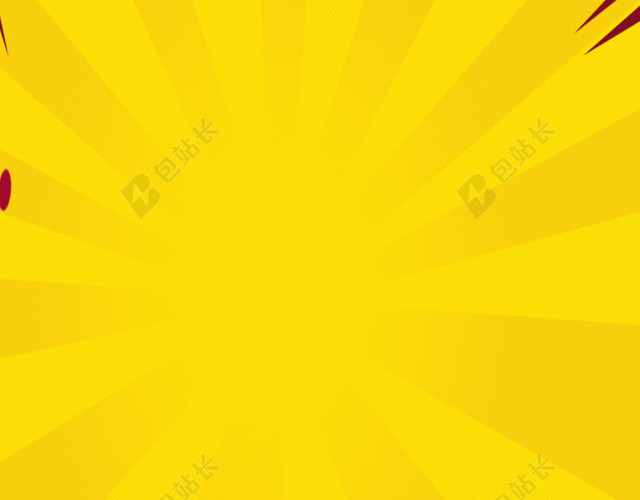 黄色渐变大气背景图