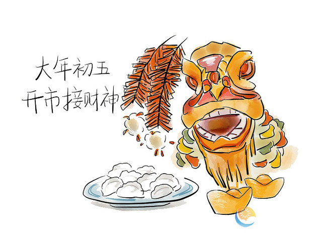 手绘大年初五开市接财神漫画