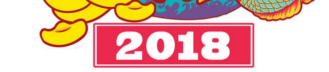 2018卡通财神装饰插画素材