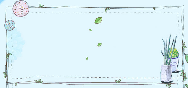 淘宝文艺简约日系清爽小清新BANNER