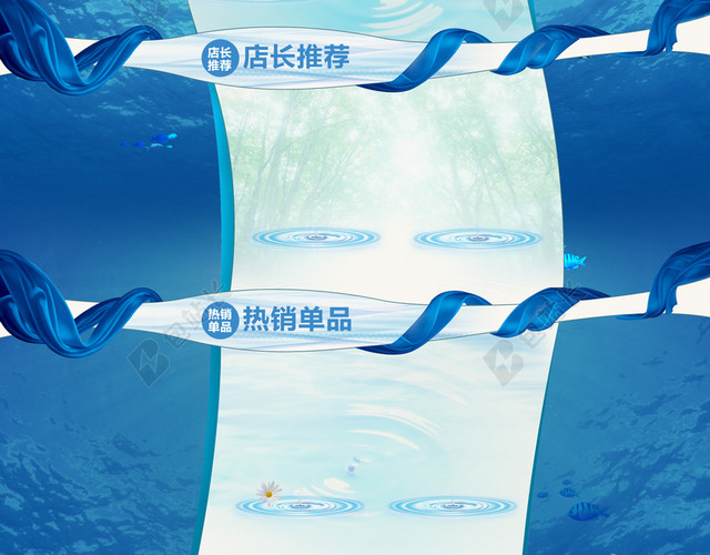 蓝色海洋背景