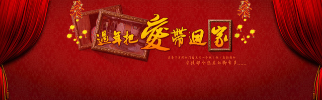 活动海报设计图片