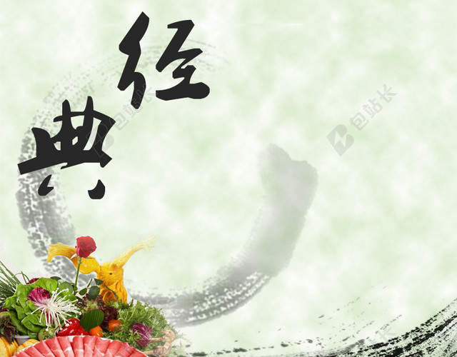 火锅主图