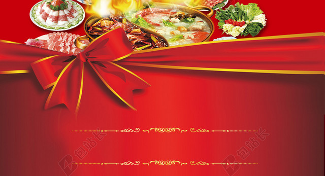 火焰红色火锅开业宣传背景广告