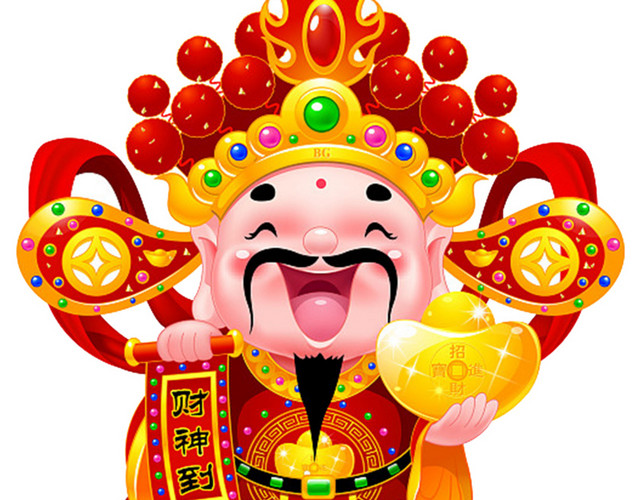 2018狗年新年财神插画