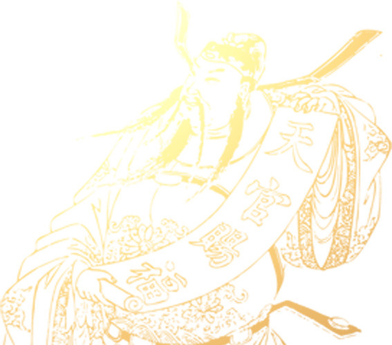 财神古典底纹