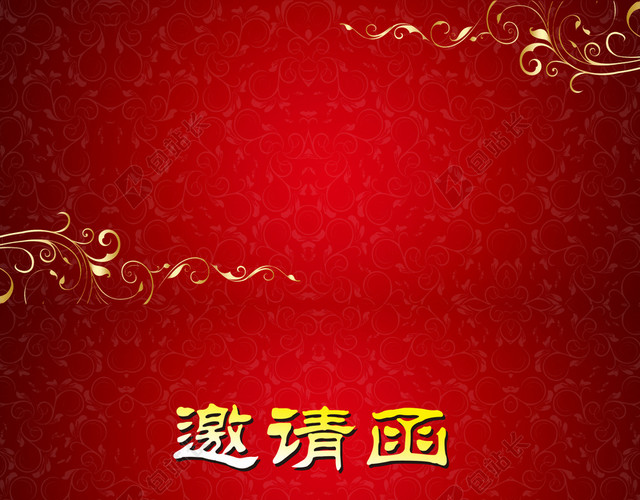 红色邀请涵封面背景素材