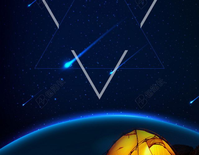 星空H5背景