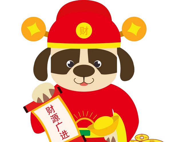手拿祝福语的财神狗