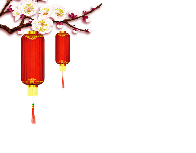春节素材