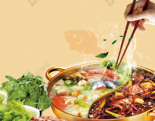 黄色背景鸳鸯铜火锅美食涮火锅元素海报