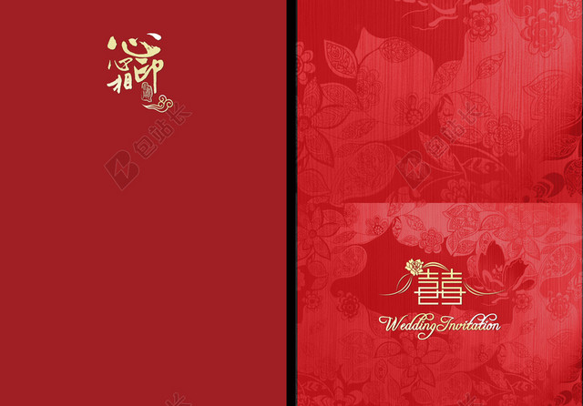 婚庆喜帖心心相印背景素材