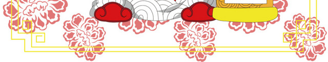 卡通财神节素材