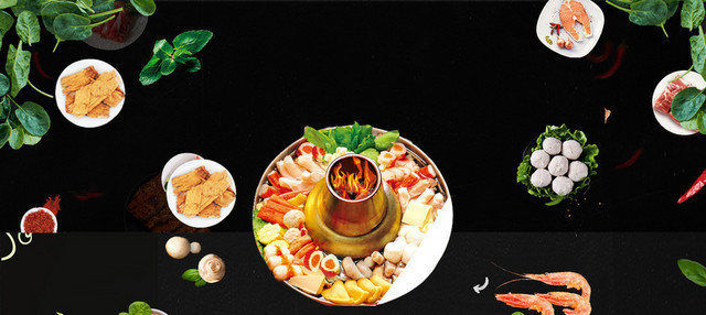 火锅餐饮简易黑色热情背景