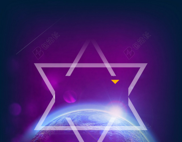 星空活动邀请函