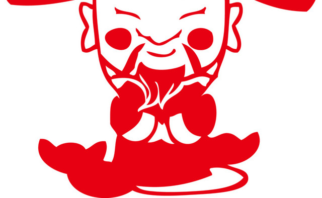 财神爷财神节财神到